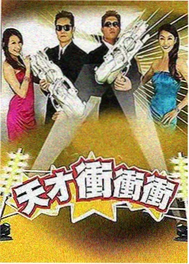 青春综艺社封面